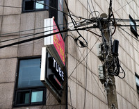 Utility Cables, Kangnam